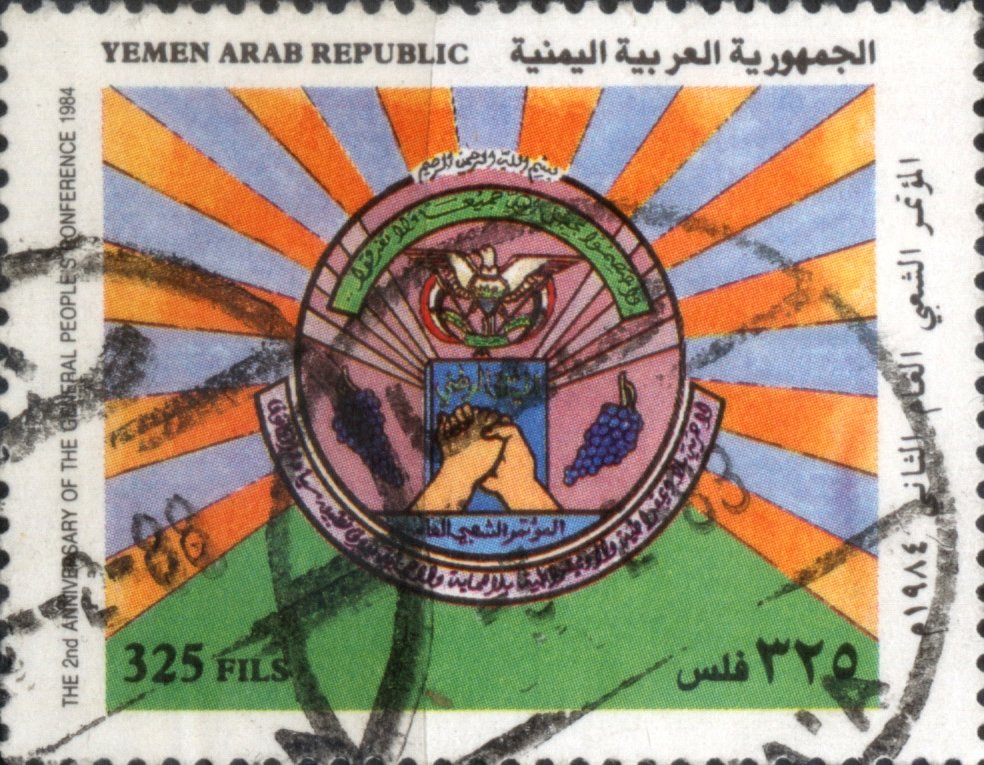 The 2nd anniversary of the General People's Conference 1984