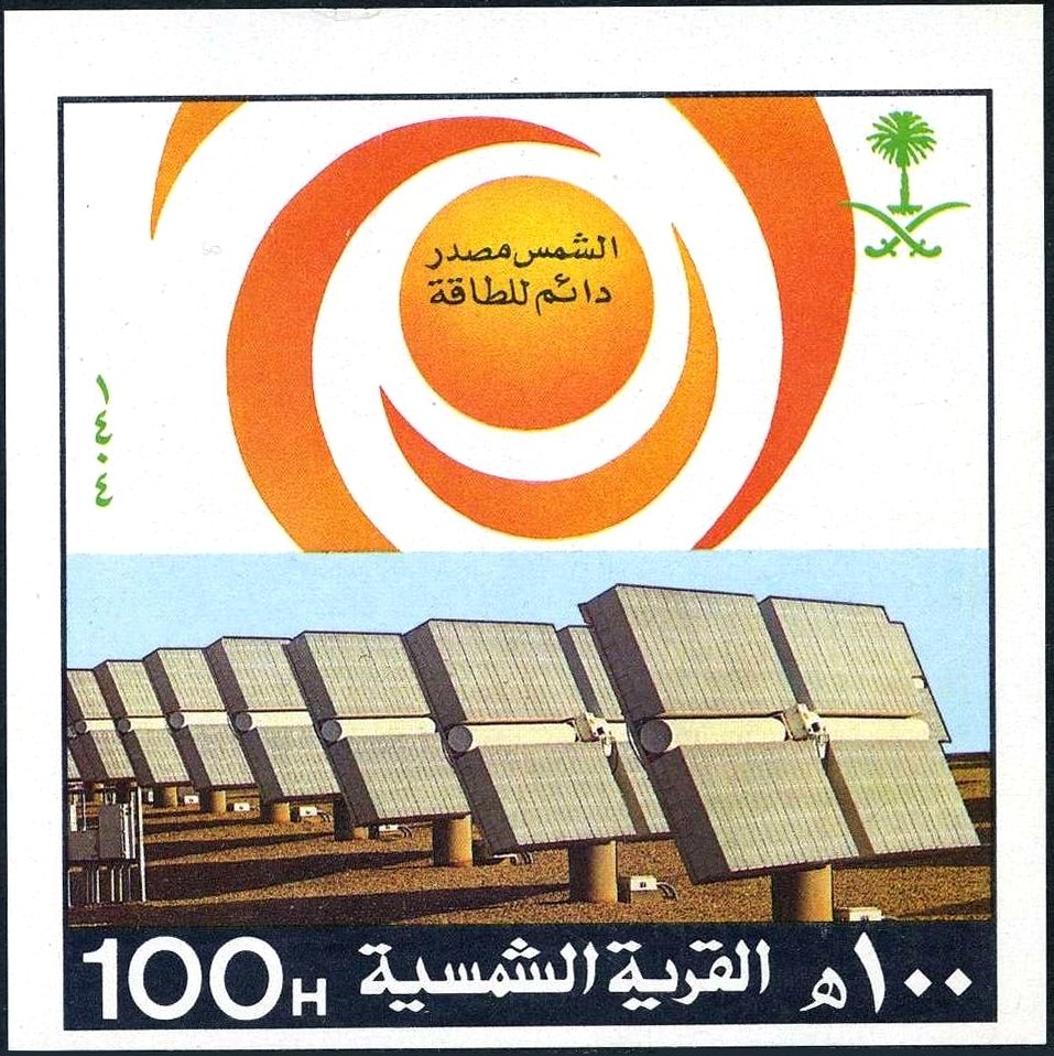 Al Eyanah Solar Village
