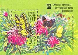 Swallowtail (Papilio machaon)