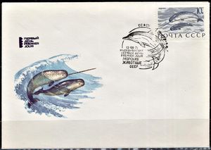 First Day Cover, Monodon monoceros, Soviet Union, USSR,  