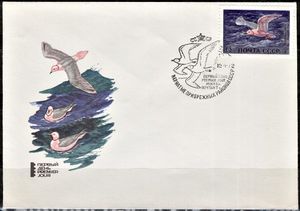 First Day Cover, Rhodostethia rosea, Soviet Union, USSR,  , Birds