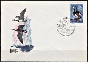 First Day Cover, Branta leucopsis, Soviet Union, USSR,  , Birds