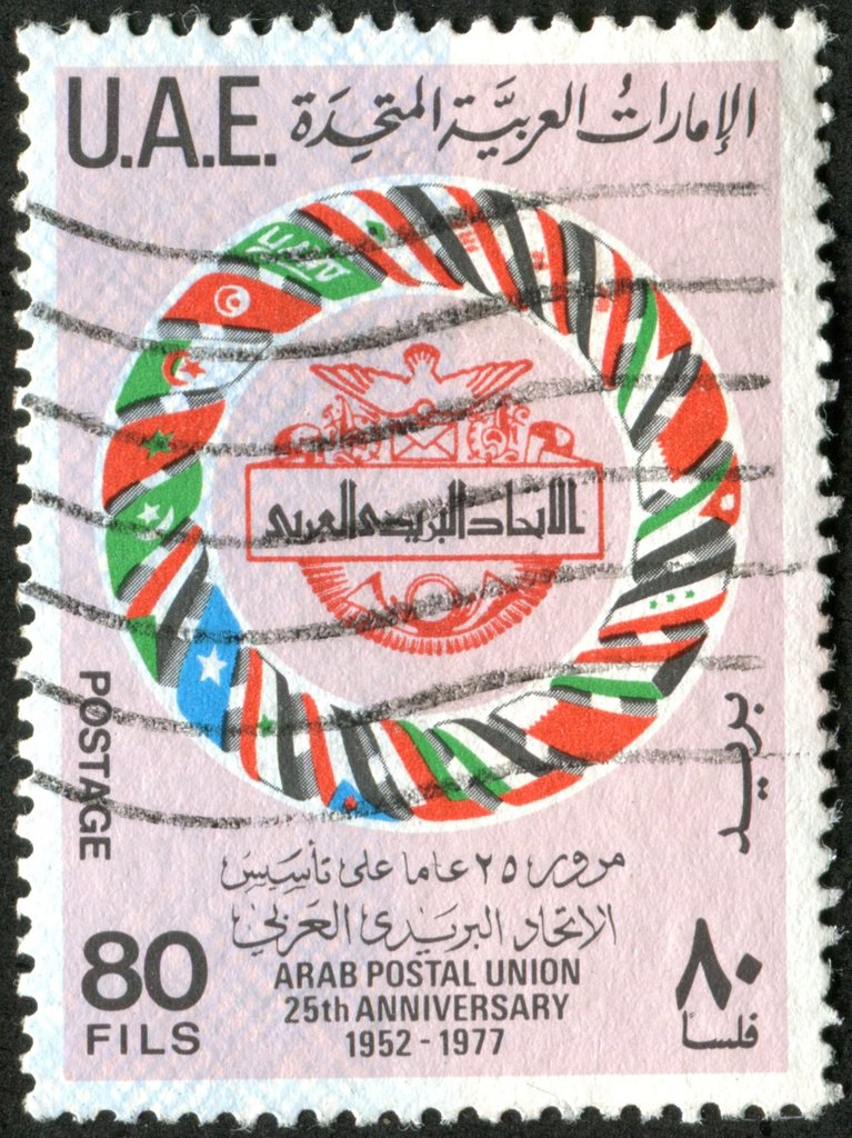 Emblem of the Arab Postal Union, flags of the Member States