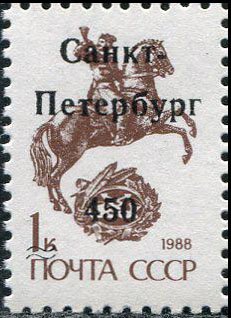 Saint-Petersburg