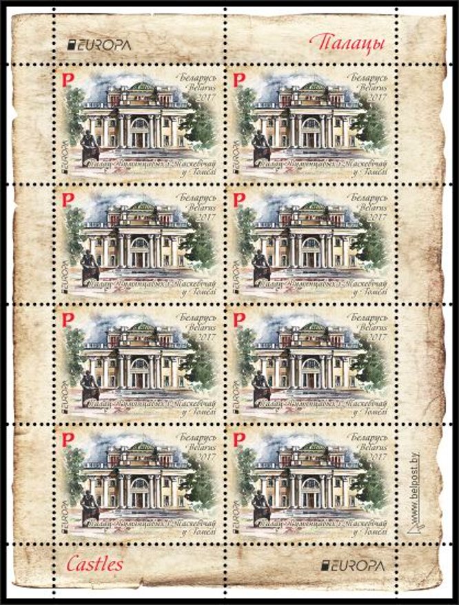 Palace of the Rumyantsevs and the Paskeviches in Gomel