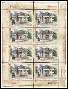 Mini Sheet, Palace of the Rumyantsevs and the Paskeviches in Gomel, Belarus,  , C.E.P.T. / Europe, Castles, Fortresses / Strongholds, Palaces