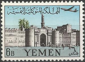 Stamp, Yemeni Buildings, Yemen, Arab Republic,  , Aircraft, Aviation, Buildings
