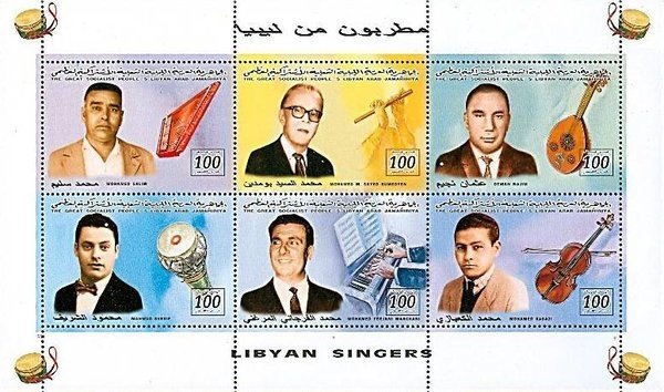 Libyan singers
