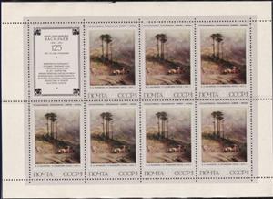 Mini Sheet, In the Mountains of the Crimea, Soviet Union, USSR,  , Anniversaries and Jubilees, Art, Painters, Paintings
