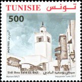 Al-Baji Mosque and Zawiya, Sidi Bou Sa`id