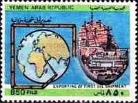 Stamp, First shipment, Yemen, Arab Republic,  