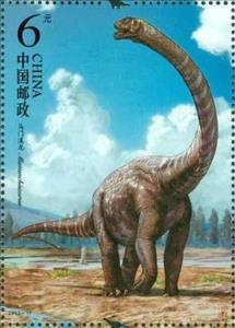 Stamp, Mamenchisaurus, China, People's Republic,  , Dinosaurs, Prehistorical Animals
