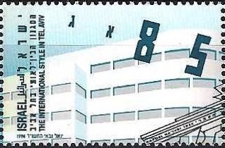 Assuta Hospital, by Yosef Neufeld, 1934-1935