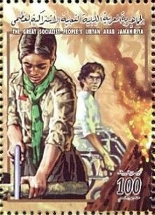 Stamp, Handicap &amp; Scout, Libya,  , Disabled
