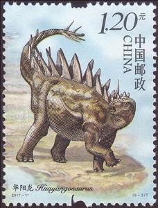 Stamp, Huayangosaurus, China, People's Republic,  , Dinosaurs, Prehistorical Animals