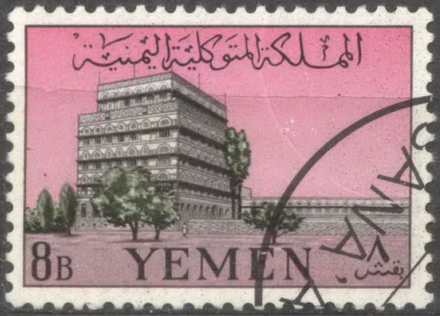 Yemeni Buildings