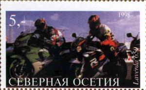 Stamp, Laverda 650, Cinderellas,  , Motors