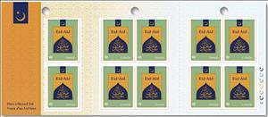 Booklet, Aïd booklet, Canada,  , Feasts