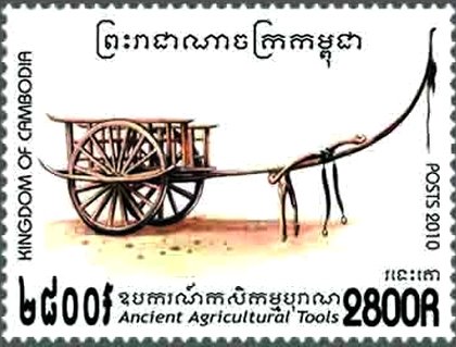 Ancient agricultural equipment