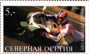 Stamp, MBS-Kavasaki ZXR 600, Cinderellas,  , Motors