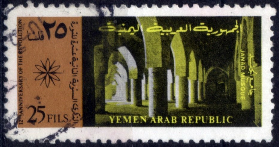 The 12th Anniversary of Revolution
