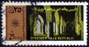 Stamp, The 12th Anniversary of Revolution, Yemen, Arab Republic,  , French Revolution