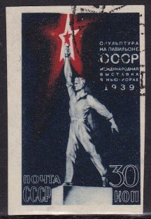 Statue on USSR Pavilion