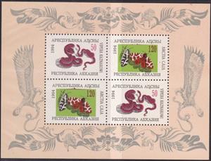Souvenir Sheet, Snakes and Butterflies, Cinderellas,  , Butterflies, Snakes