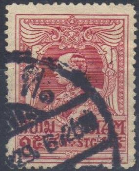 Stamp, King Vajiravudh, Thailand,  , Famous People, Heads of State, Kings, Men, Royalty
