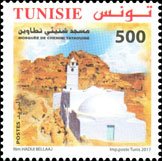 Mosque of the Seven Sleepers, Shanini, Tatawin Province