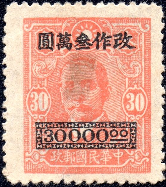 Dr  Sun Yat-sen