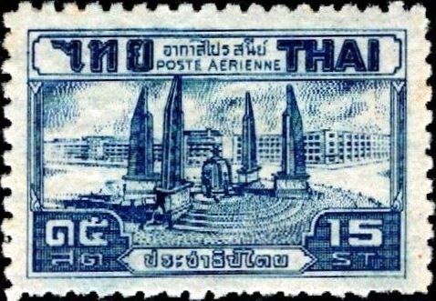 Monument of Democracy, Bangkok