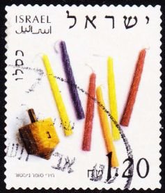 Stamp, Kislev, Israel,  
