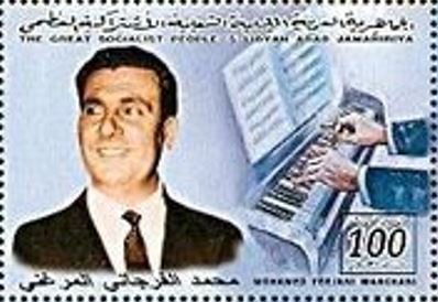 Mohamed Ferjani Marghani