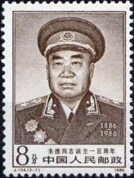 100th birthday of Zhu De