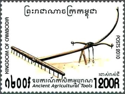 Ancient agricultural equipment