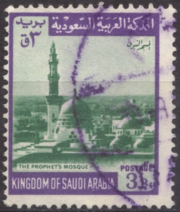 Mosque in Medina