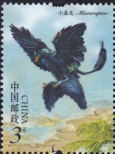 Stamp, Microraptor, China, People's Republic,  , Dinosaurs, Prehistorical Animals