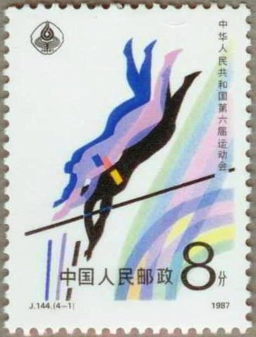 Pole vault