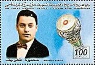 Mahmud Sherif