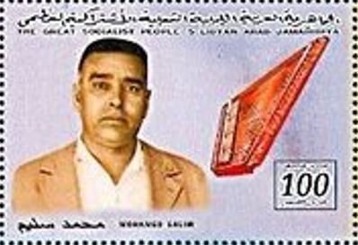 Mohamad Salim