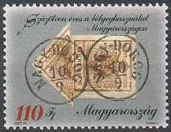 WIPA 2000 Philatelic Exhibition, Vienna