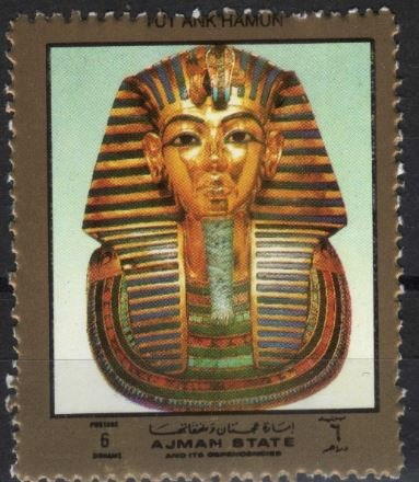 Tut Ankh Hamon