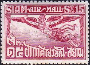 Stamp, Garuda Wings, Thailand,  