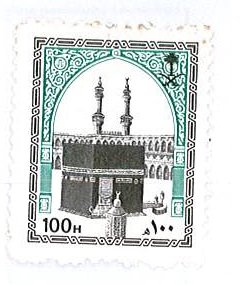 Holy Kaaba in Mecca