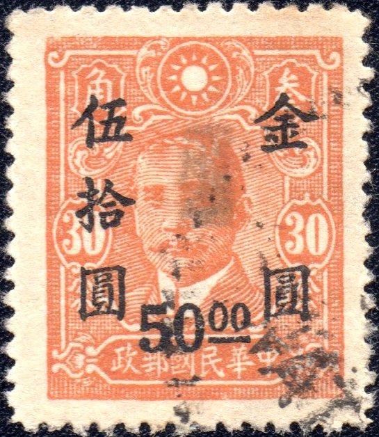 Dr. Sun Yat-sen