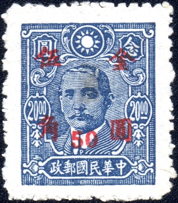 Dr. Sun Yat-sen
