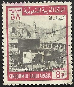 The Holy Ka’aba