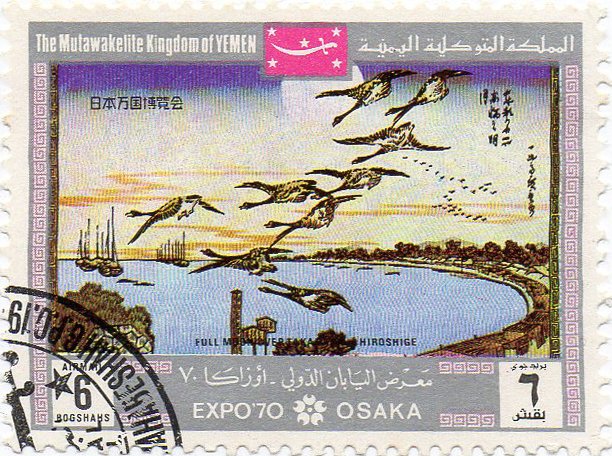 Dipinti - EXPO '70, Osaka
