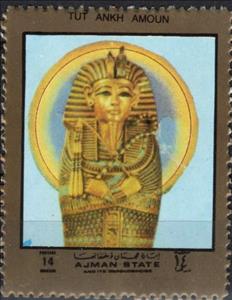 Stamp, Tut Ankh Amoun, Cinderellas,  